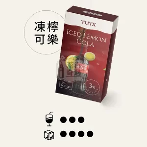 TUTX煙彈凍檸可樂口味的外盒包裝展示