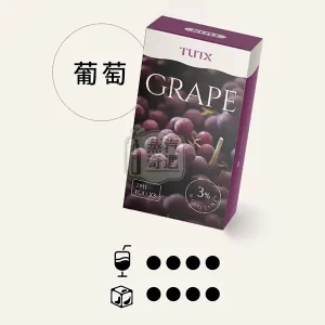 TUTX煙彈葡萄口味的外盒包裝展示