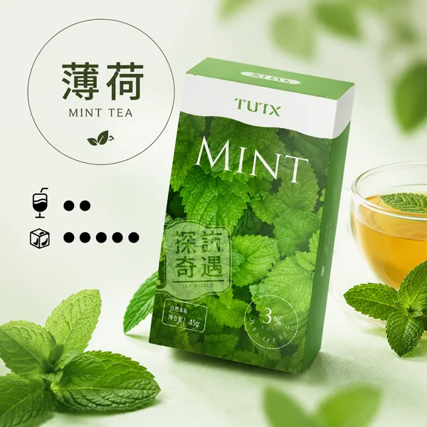 TUTX煙彈薄荷口味