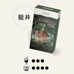 TUTX煙彈龍井口味的外盒包裝展示