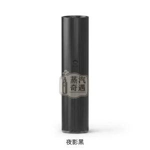 TUTX電子煙一代主機夜影黑