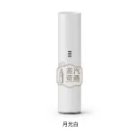 TUTX電子煙一代主機月光白