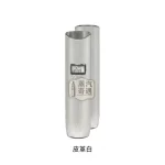 TUTX電子煙一代皮革主機皮革白
