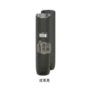 TUTX電子煙一代皮革主機皮革黑